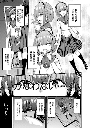 情報なし b104atint01468 MUJIN編集部, 墓場