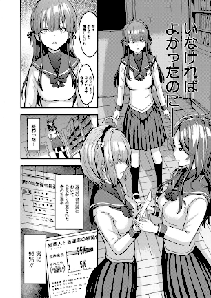 情報なし b104atint01468 MUJIN編集部, 墓場