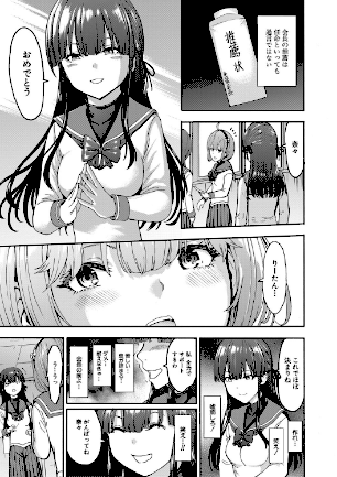 情報なし b104atint01468 MUJIN編集部, 墓場