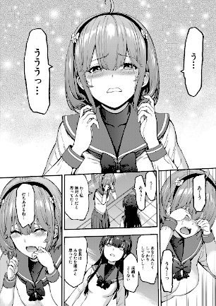 情報なし b104atint01468 MUJIN編集部, 墓場