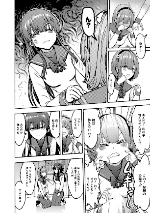 情報なし b104atint01468 MUJIN編集部, 墓場