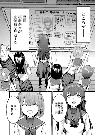 情報なし b104atint01468 MUJIN編集部, 墓場