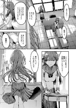 情報なし b104atint01468 MUJIN編集部, 墓場