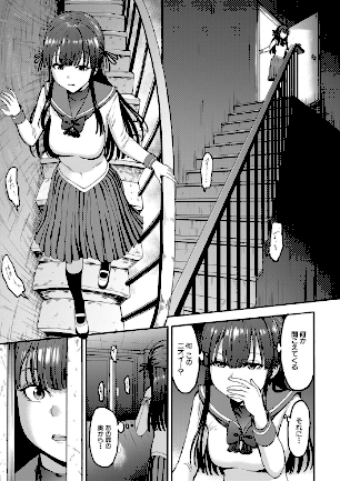 情報なし b104atint01468 MUJIN編集部, 墓場