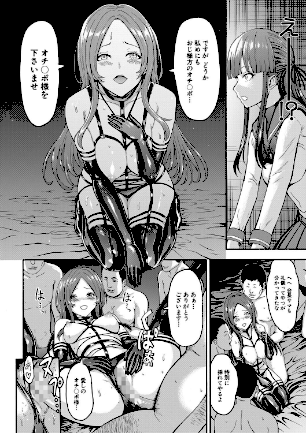 情報なし b104atint01468 MUJIN編集部, 墓場