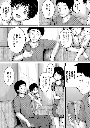 情報なし b104atint01757 MUJIN編集部, 今河ようじん