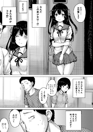 情報なし b104atint01757 MUJIN編集部, 今河ようじん