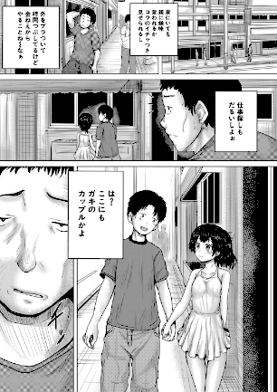 情報なし b104atint01757 MUJIN編集部, 今河ようじん