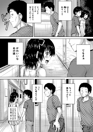 情報なし b104atint01757 MUJIN編集部, 今河ようじん