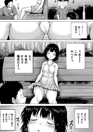 情報なし b104atint01757 MUJIN編集部, 今河ようじん