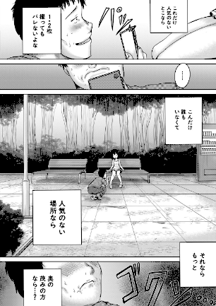 情報なし b104atint01757 MUJIN編集部, 今河ようじん