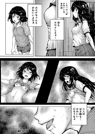 情報なし b104atint01757 MUJIN編集部, 今河ようじん