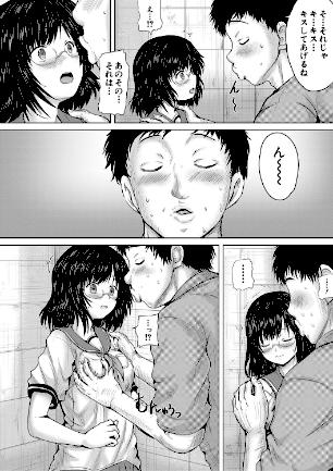 情報なし b104atint02062 MUJIN編集部, 今河ようじん