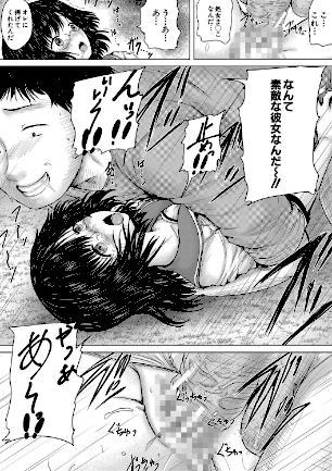 情報なし b104atint02062 MUJIN編集部, 今河ようじん