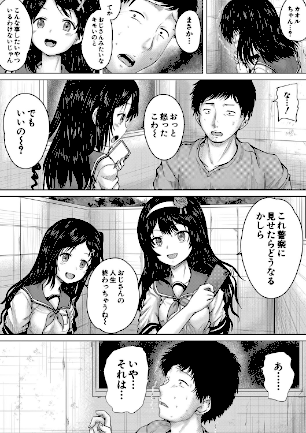 情報なし b104atint02062 MUJIN編集部, 今河ようじん