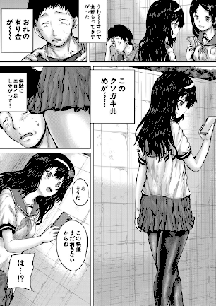 情報なし b104atint02062 MUJIN編集部, 今河ようじん