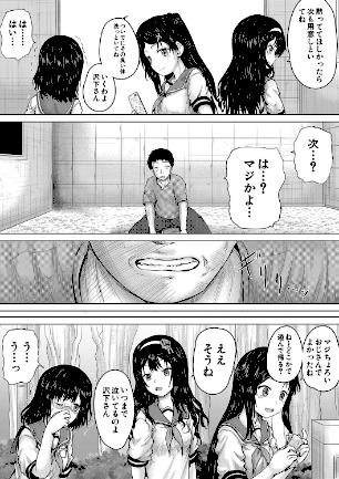 情報なし b104atint02062 MUJIN編集部, 今河ようじん