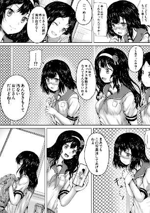 情報なし b104atint02062 MUJIN編集部, 今河ようじん