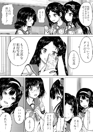 情報なし b104atint02062 MUJIN編集部, 今河ようじん