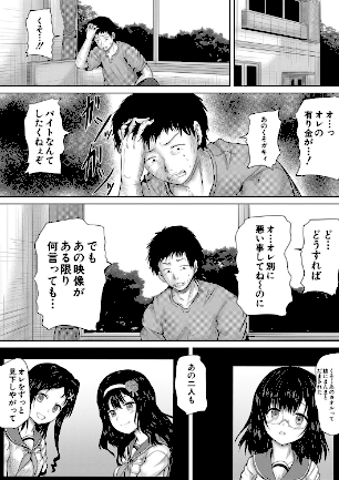 情報なし b104atint02062 MUJIN編集部, 今河ようじん