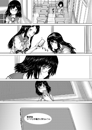 情報なし b104atint02062 MUJIN編集部, 今河ようじん