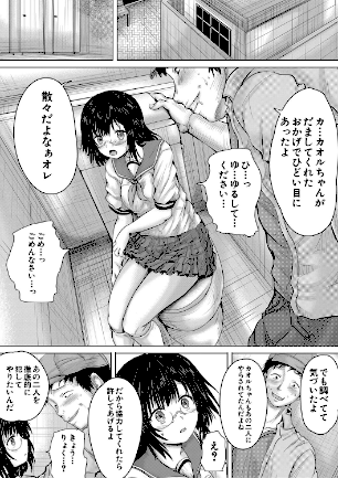 情報なし b104atint02062 MUJIN編集部, 今河ようじん