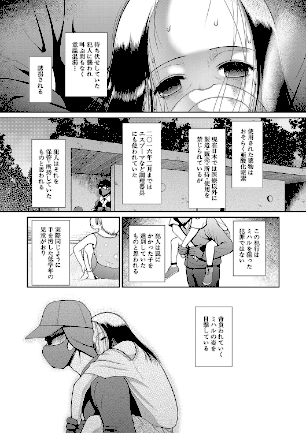 情報なし b104atint02076 MUJIN編集部, 干支門三十四