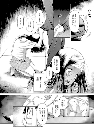 情報なし b104atint02076 MUJIN編集部, 干支門三十四