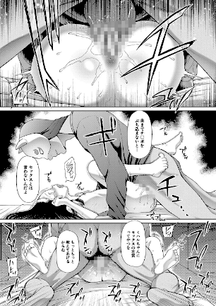 情報なし b104atint02076 MUJIN編集部, 干支門三十四