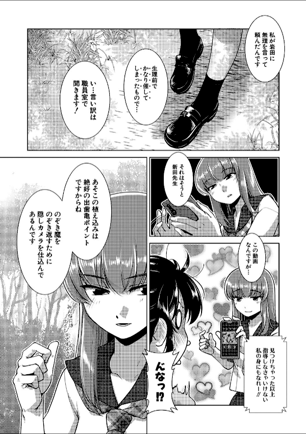 情報なし b104atint02125 MUJIN編集部, かもたま