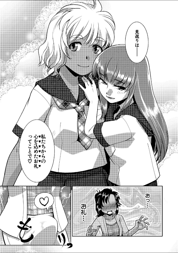 情報なし b104atint02125 MUJIN編集部, かもたま