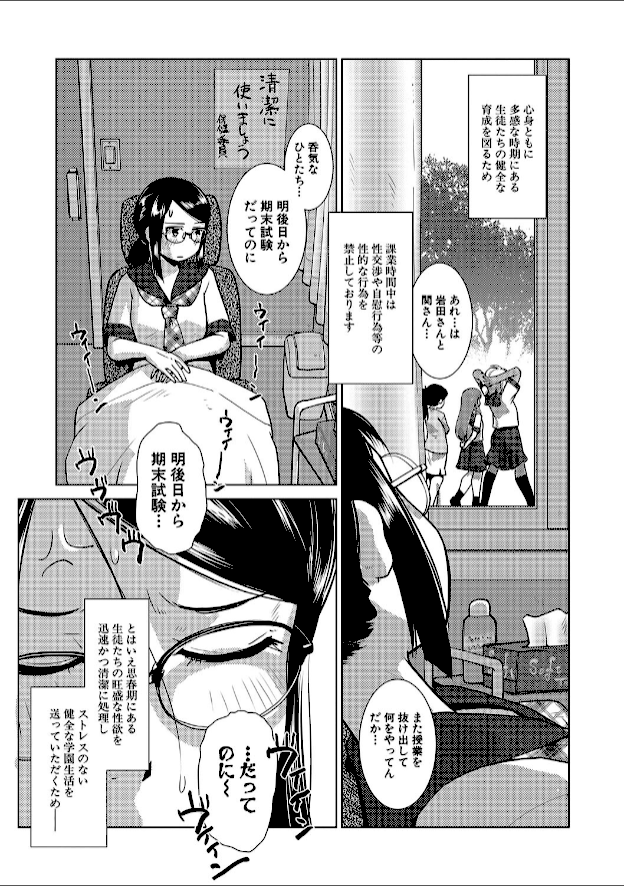 情報なし b104atint02125 MUJIN編集部, かもたま