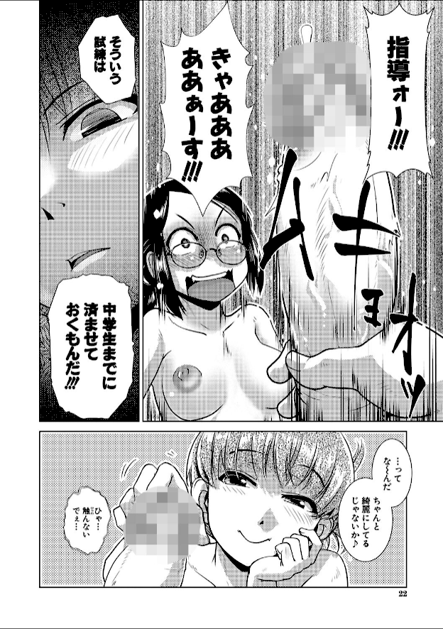 情報なし b104atint02125 MUJIN編集部, かもたま