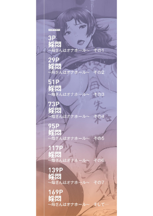 情報なし b104atint02133 MUJIN編集部, SINK