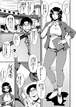 情報なし b104atint02133 MUJIN編集部, SINK