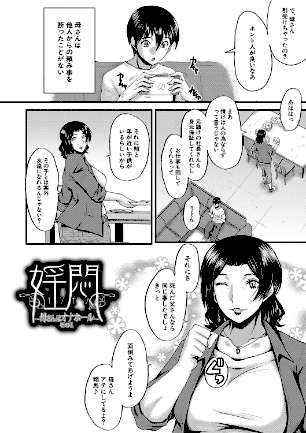 情報なし b104atint02133 MUJIN編集部, SINK