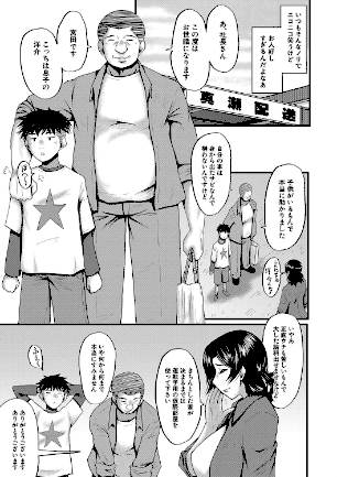 情報なし b104atint02133 MUJIN編集部, SINK