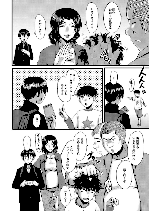 情報なし b104atint02133 MUJIN編集部, SINK