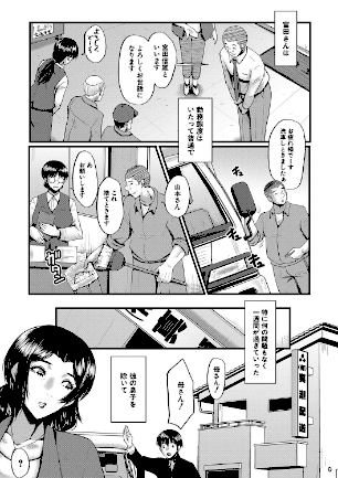 情報なし b104atint02133 MUJIN編集部, SINK