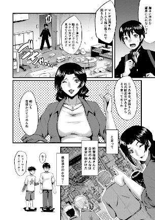 情報なし b104atint02133 MUJIN編集部, SINK