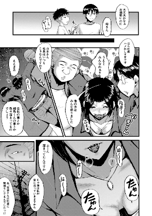 情報なし b104atint02133 MUJIN編集部, SINK