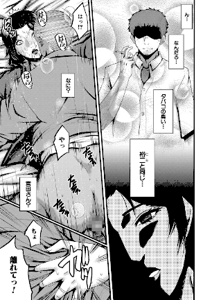 情報なし b104atint02133 MUJIN編集部, SINK
