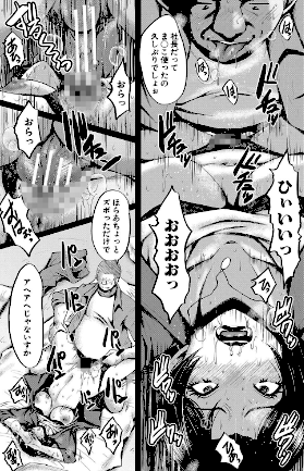 情報なし b104atint02133 MUJIN編集部, SINK