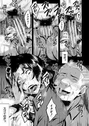 情報なし b104atint02133 MUJIN編集部, SINK