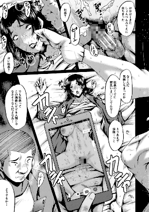 情報なし b104atint02133 MUJIN編集部, SINK