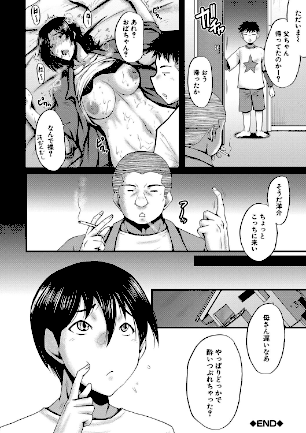 情報なし b104atint02133 MUJIN編集部, SINK