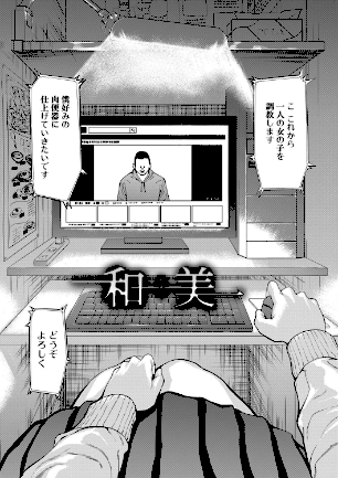 情報なし b104atint02236 MUJIN編集部, 墓場