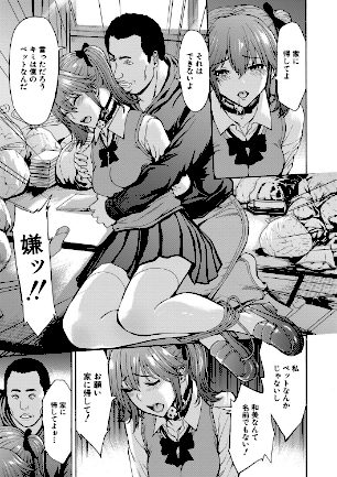 情報なし b104atint02236 MUJIN編集部, 墓場