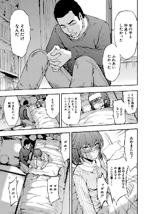 情報なし b104atint02236 MUJIN編集部, 墓場