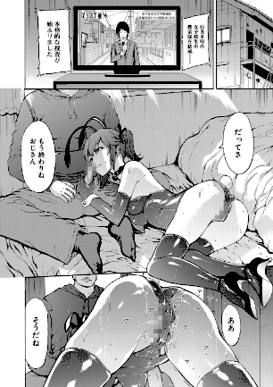 情報なし b104atint02236 MUJIN編集部, 墓場